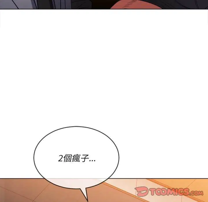 第94話
