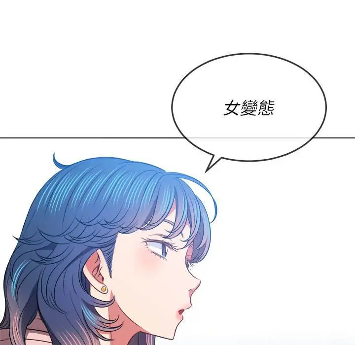 第94話