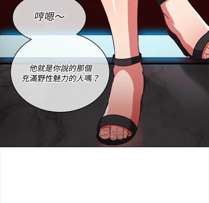 第94話