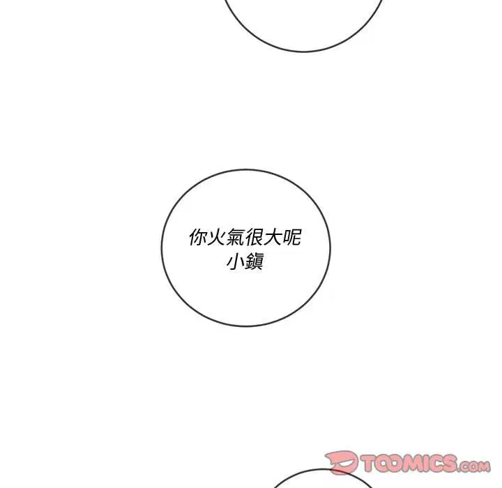 第94話