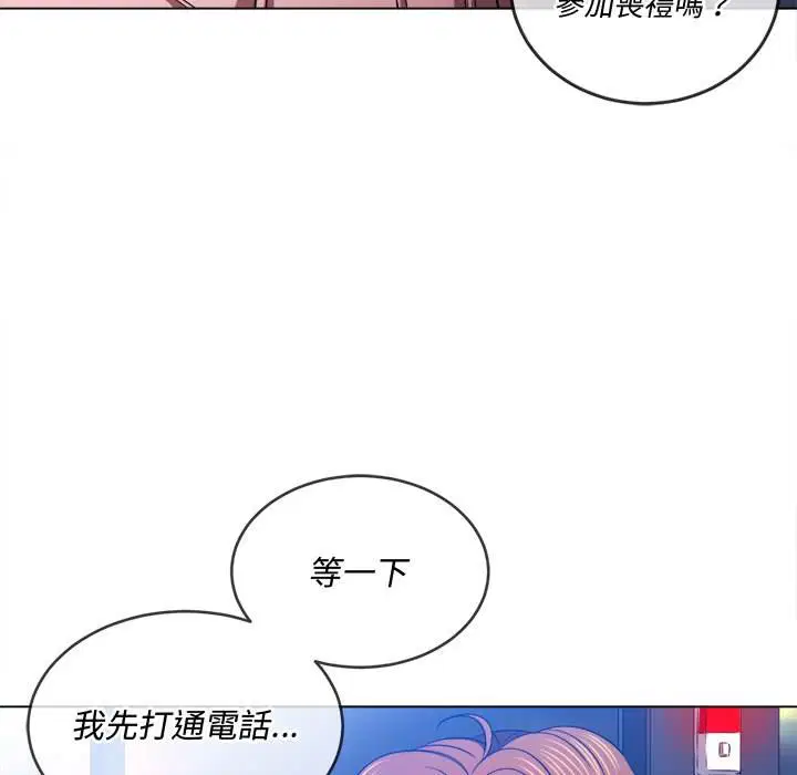 第96話