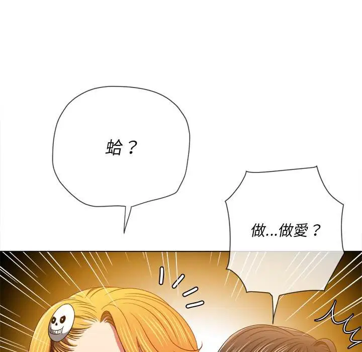 第96話