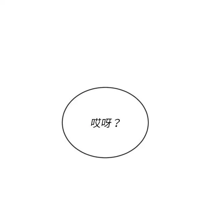 第99話