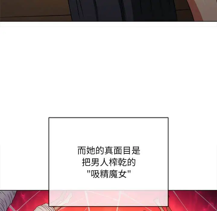 第100話