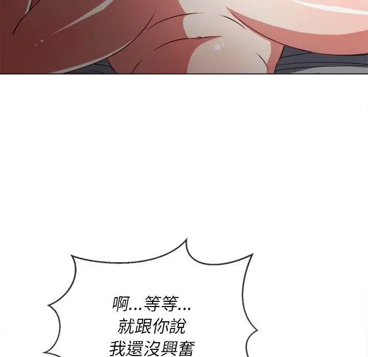 第101話