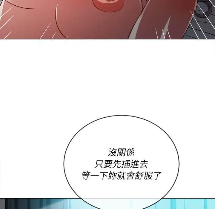 第101話
