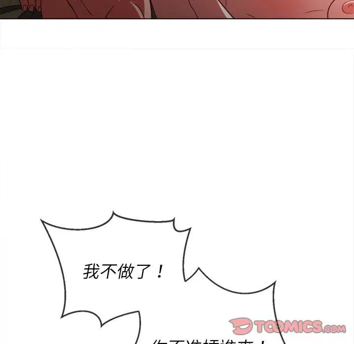 第101話