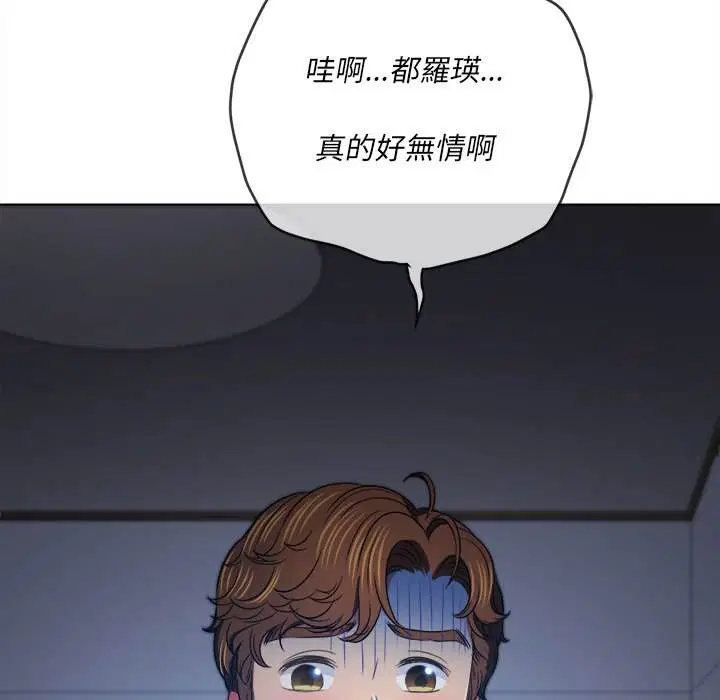 第101話