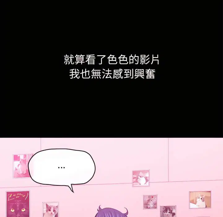 第102話