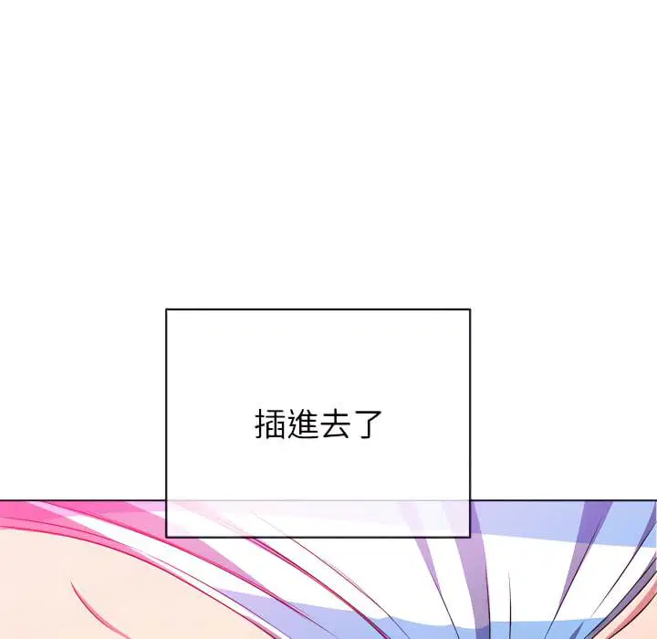 第103話