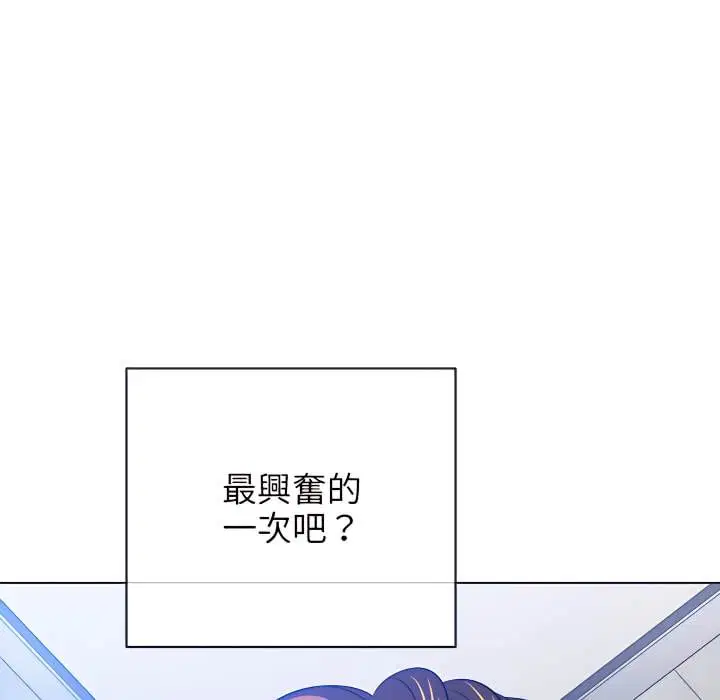 第103話