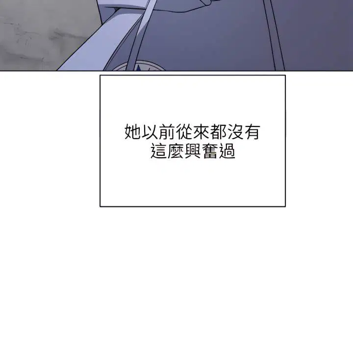 第103話