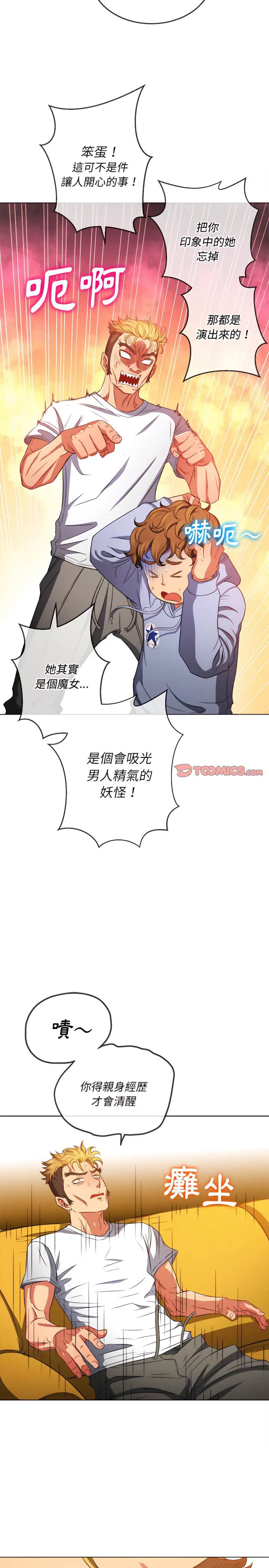 第105話