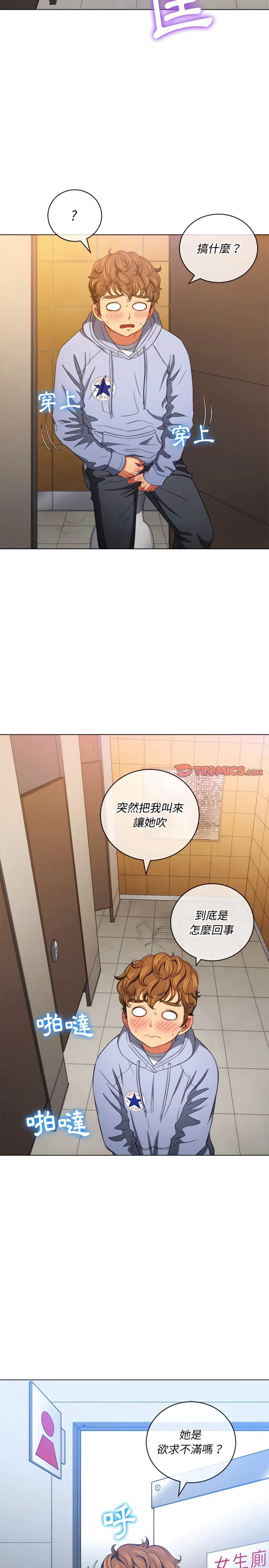 第106話