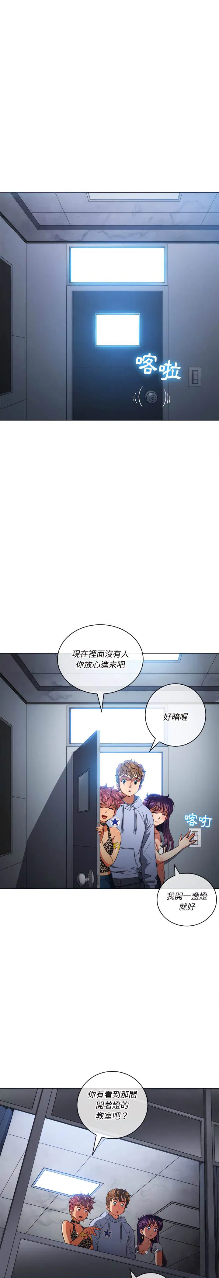第107話