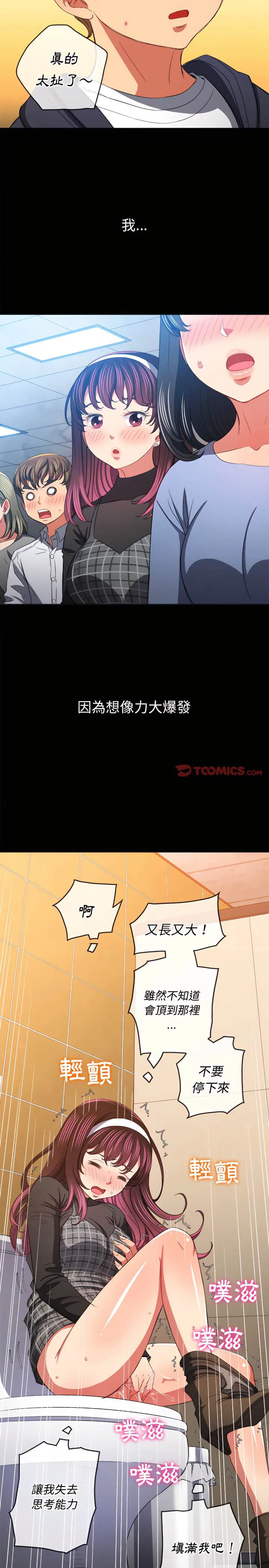 第109話