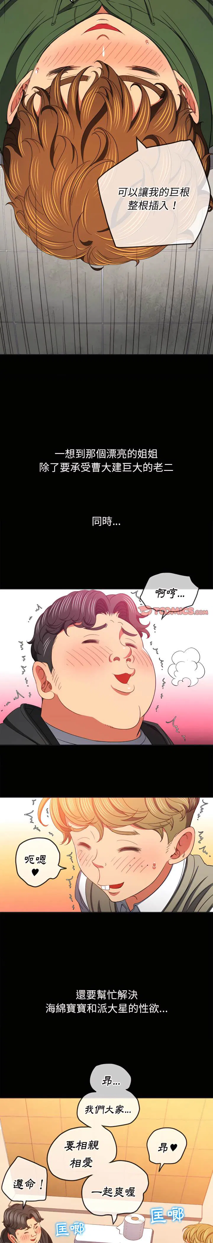 第109話