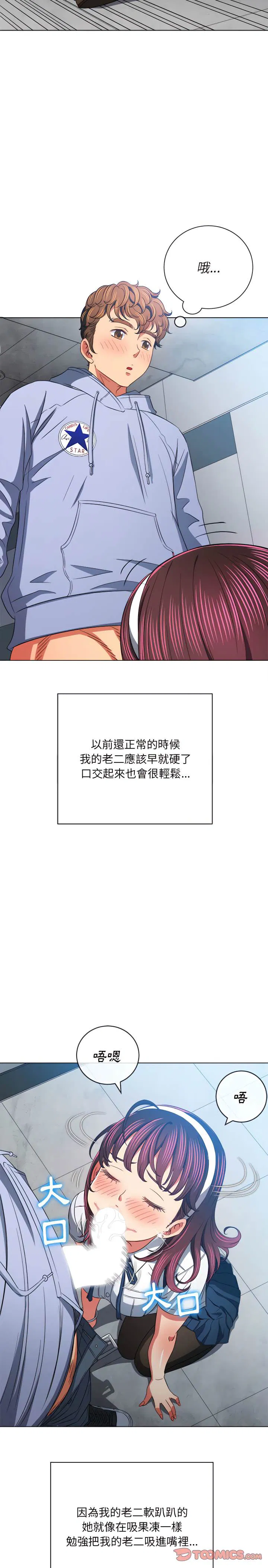 第111話