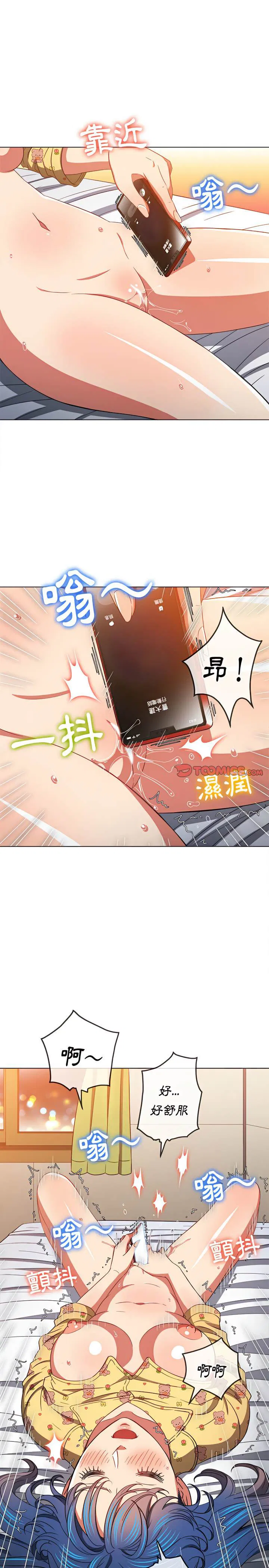 第114話