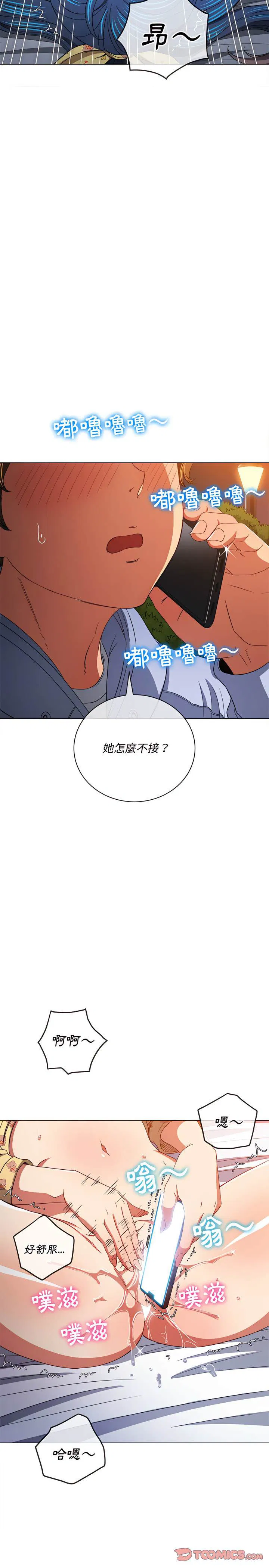 第114話