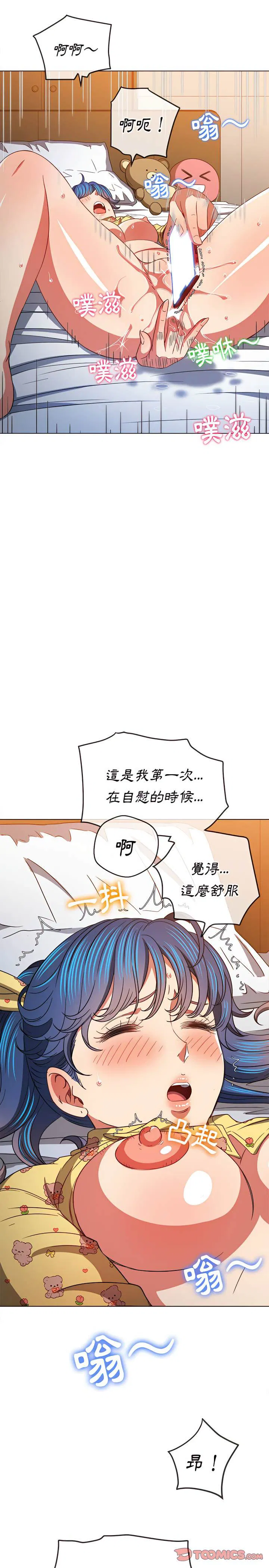 第114話