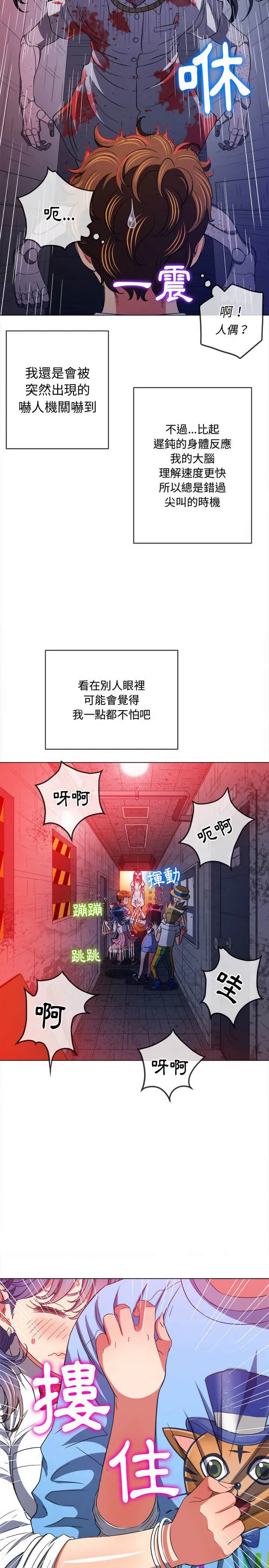第119話