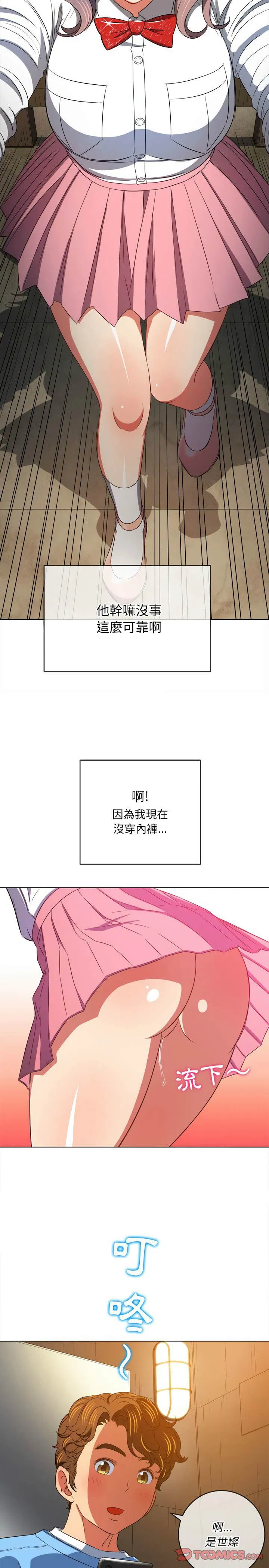 第120話