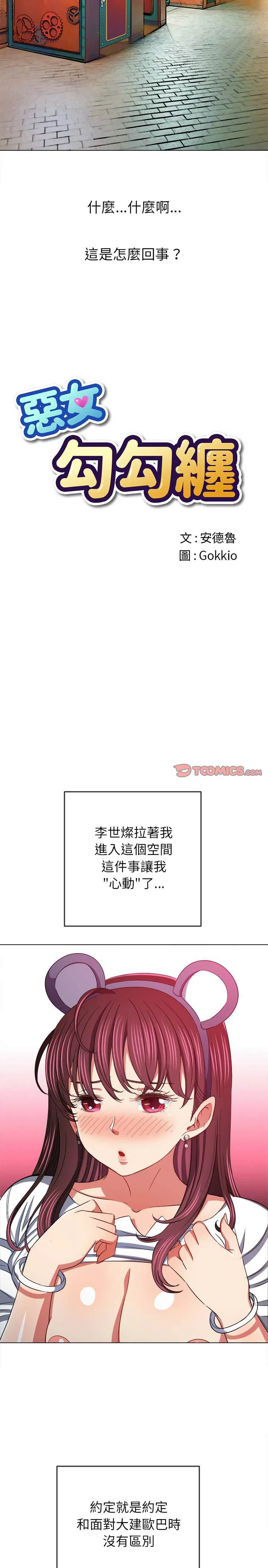 第121話