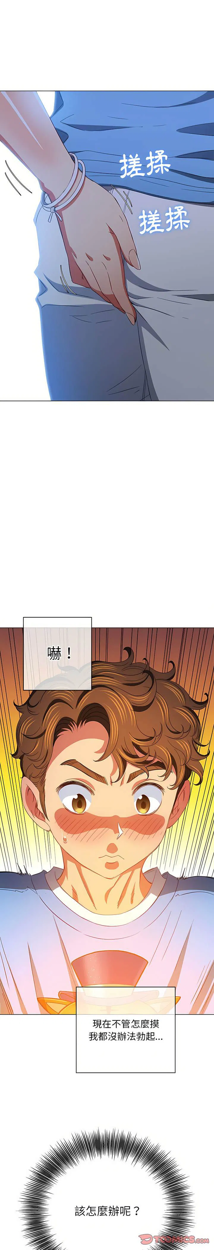 第124話