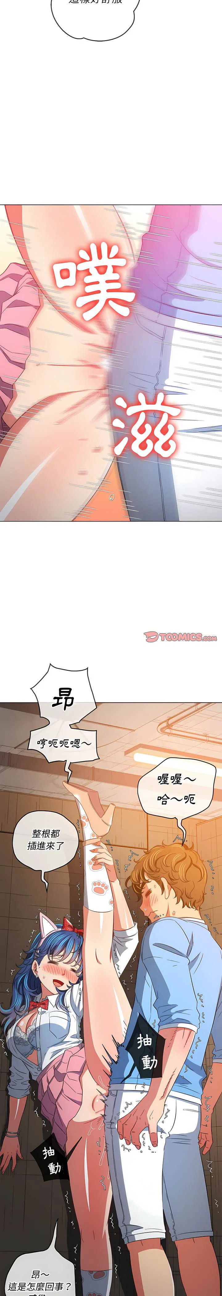 第127話