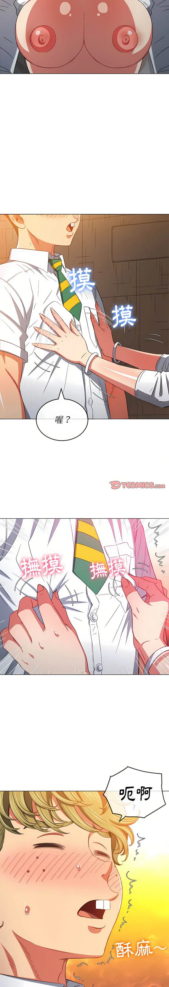 第128話