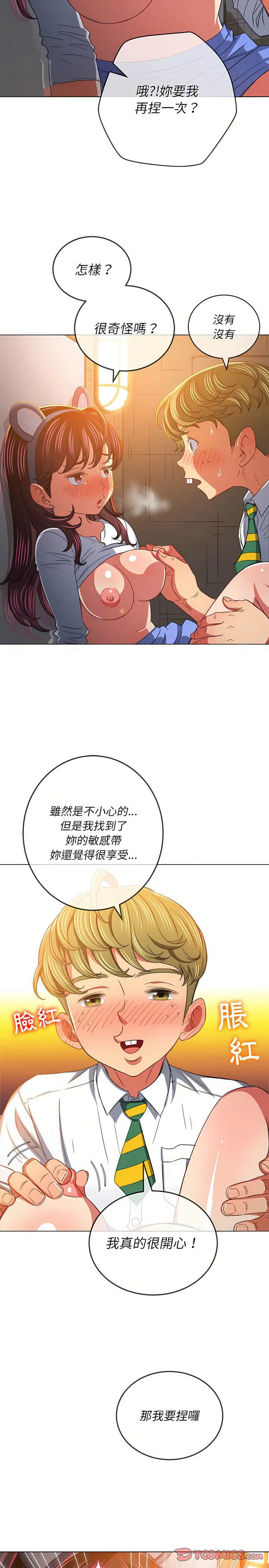 第128話