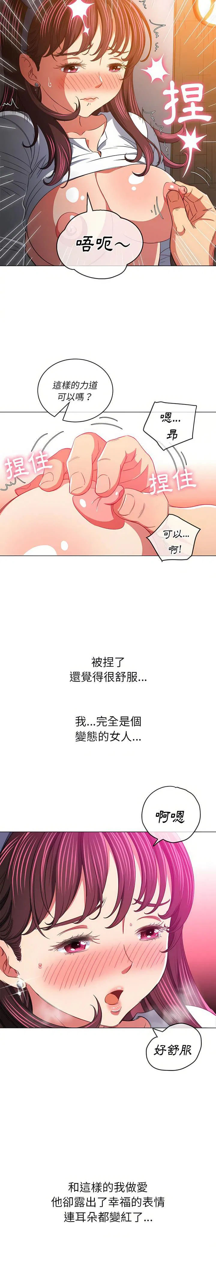 第128話