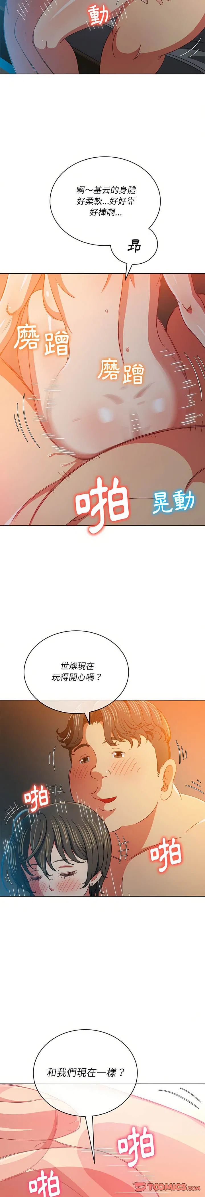 第128話