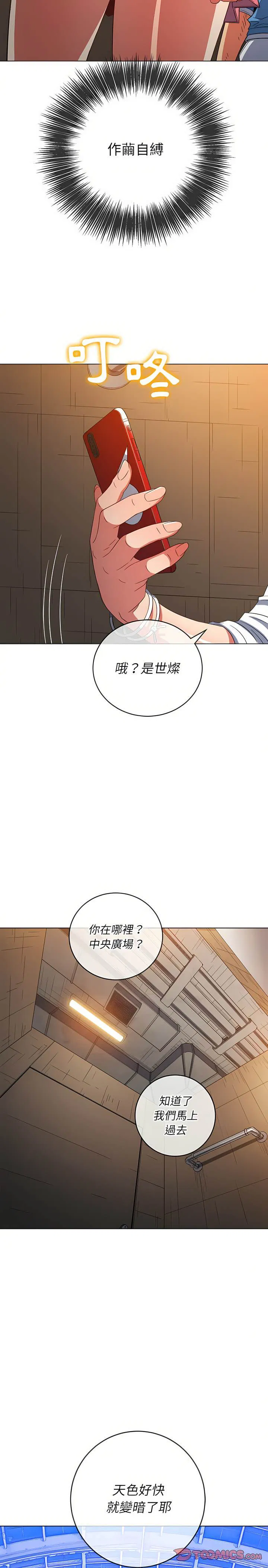 第129話
