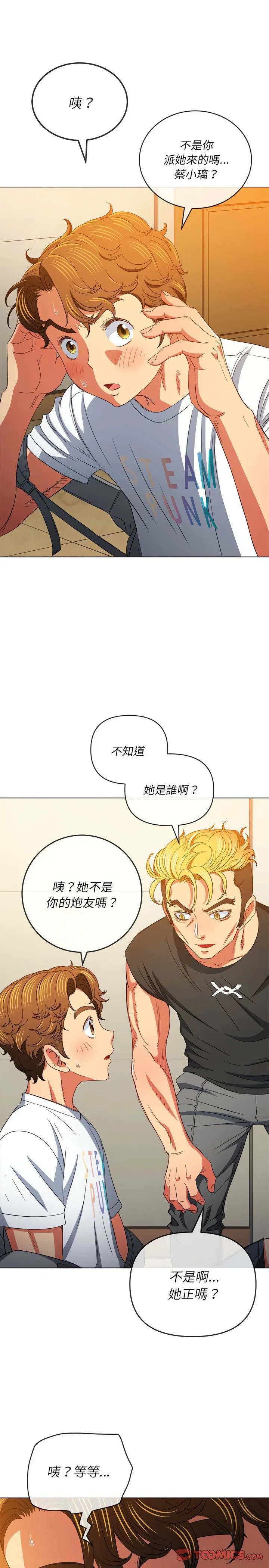第130話