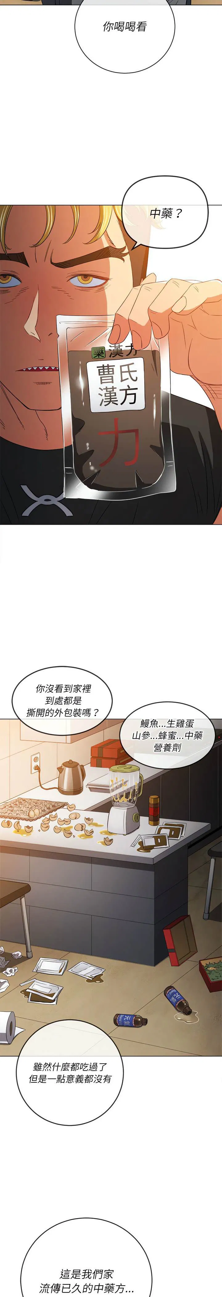 第130話