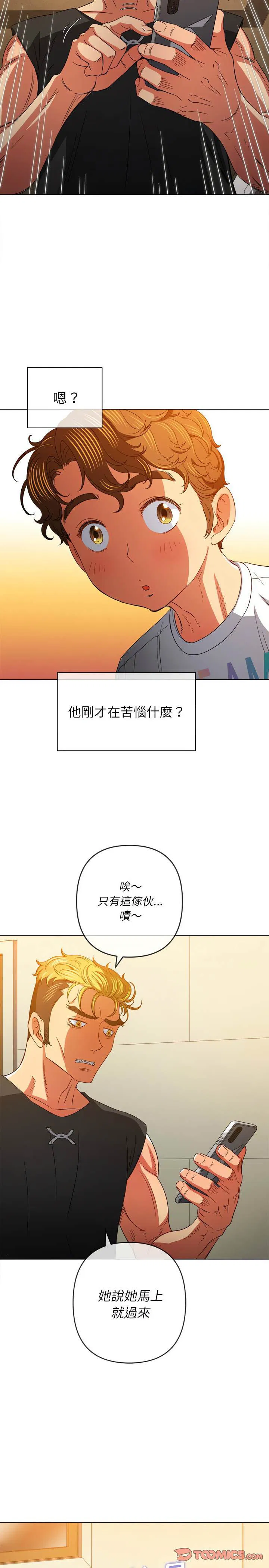 第131話