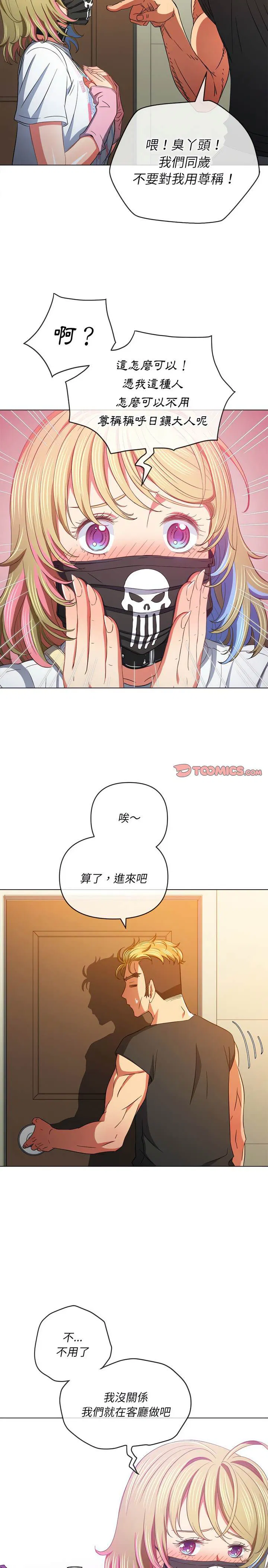 第131話