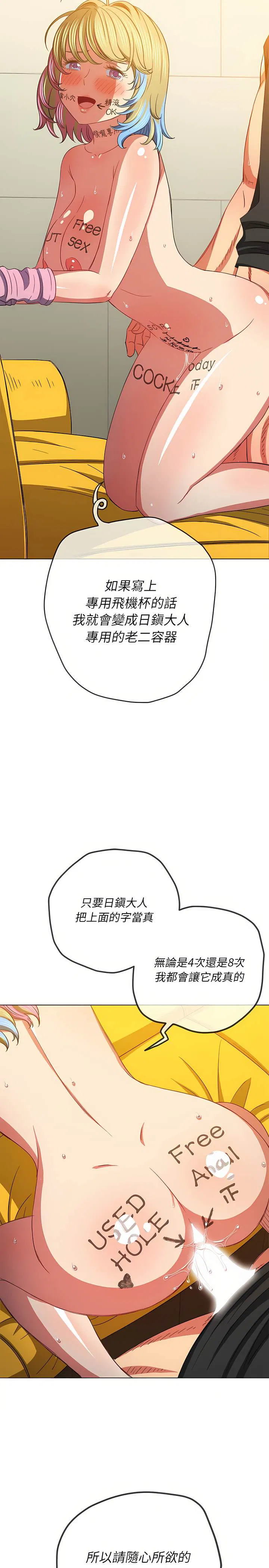 第133話