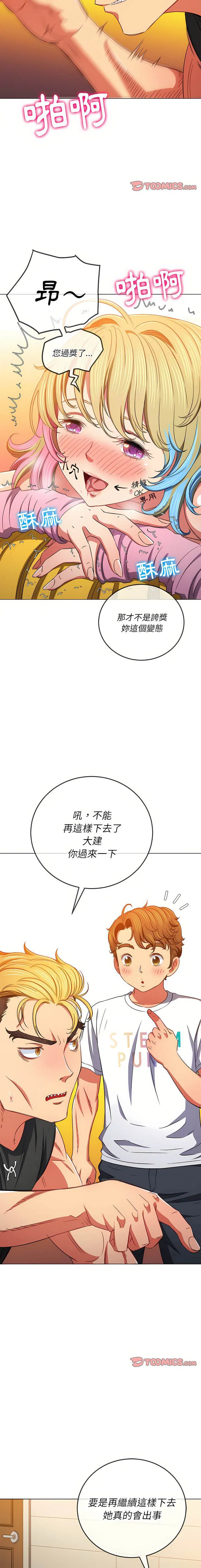 第134話