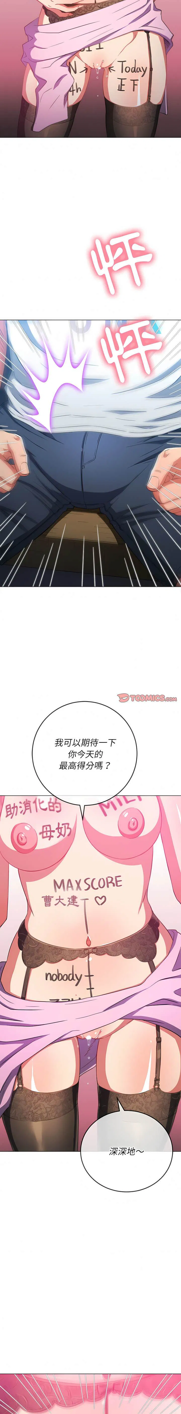 第137話