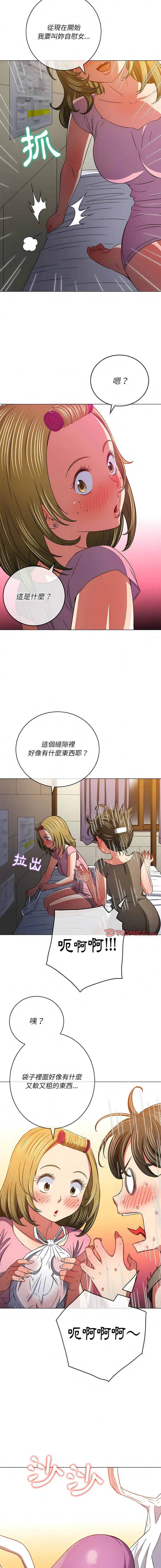 第143話