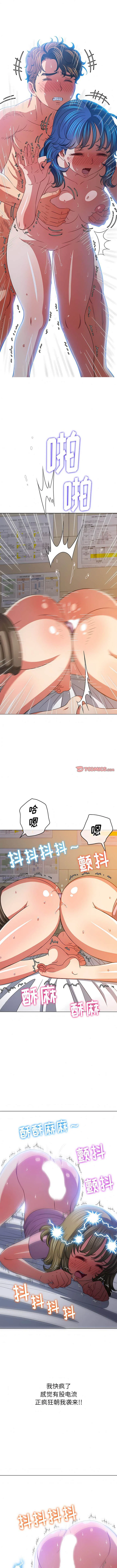 第144話