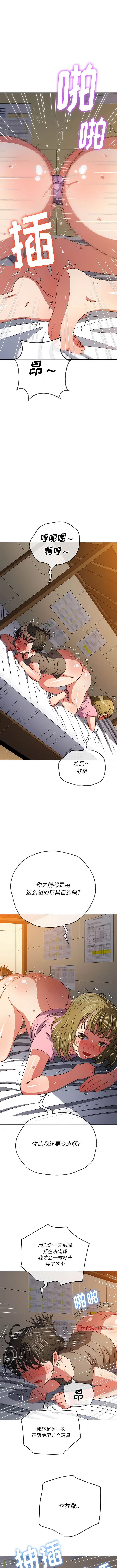 第144話