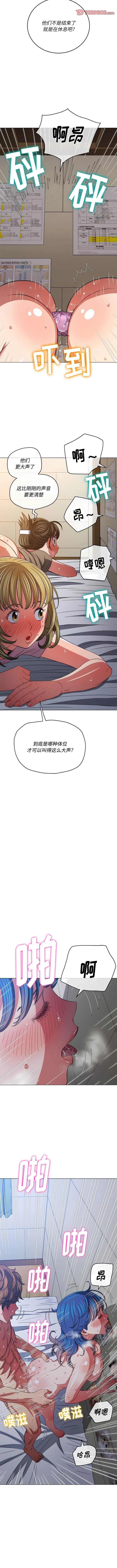 第144話