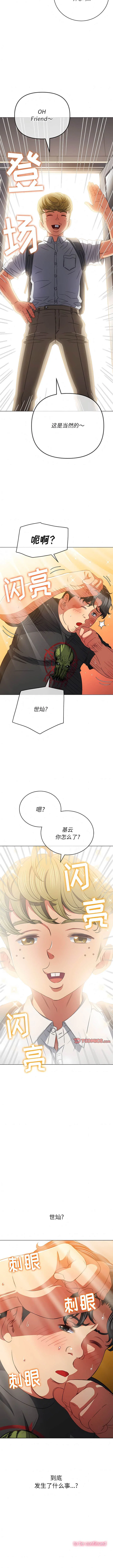 第145話