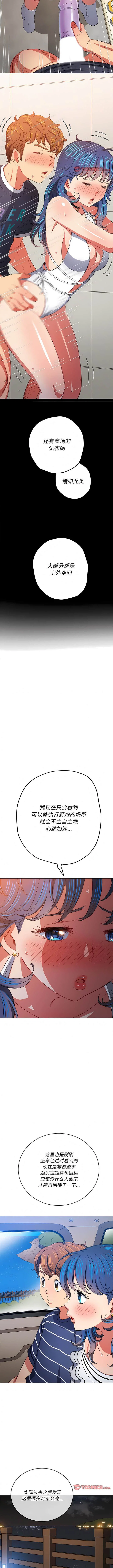 第150話