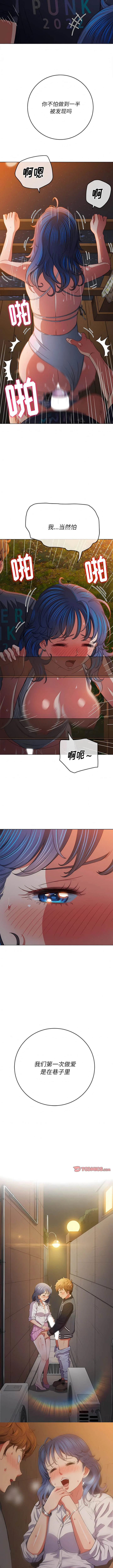 第150話