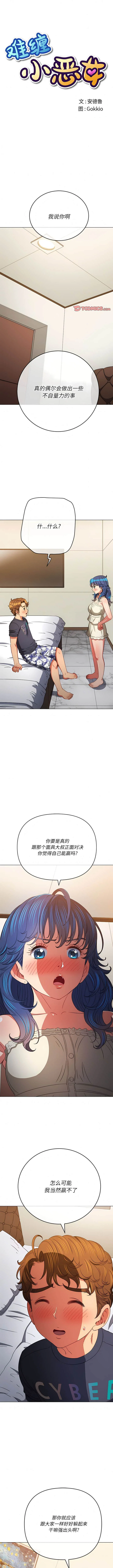 第155話